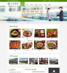 卡宾餐饮管理公司网站制作案例